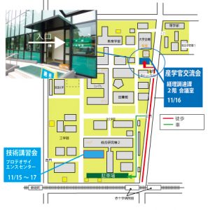 産学官交流会 地図